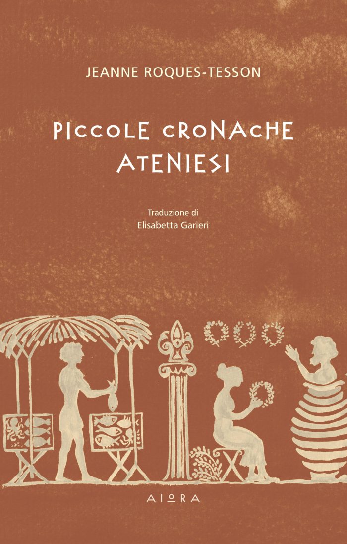 Piccole Cronache Ateniesi Piccole Cronache Ateniesi