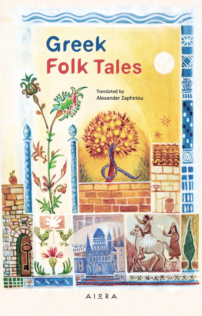Greek Folk Tales Greek Folk Tales