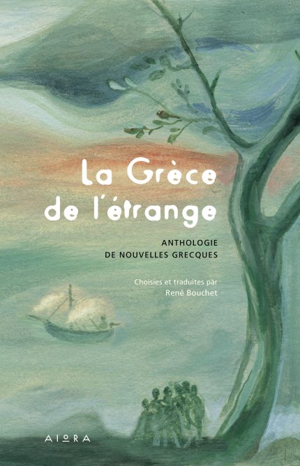 La Grece de l'etrange