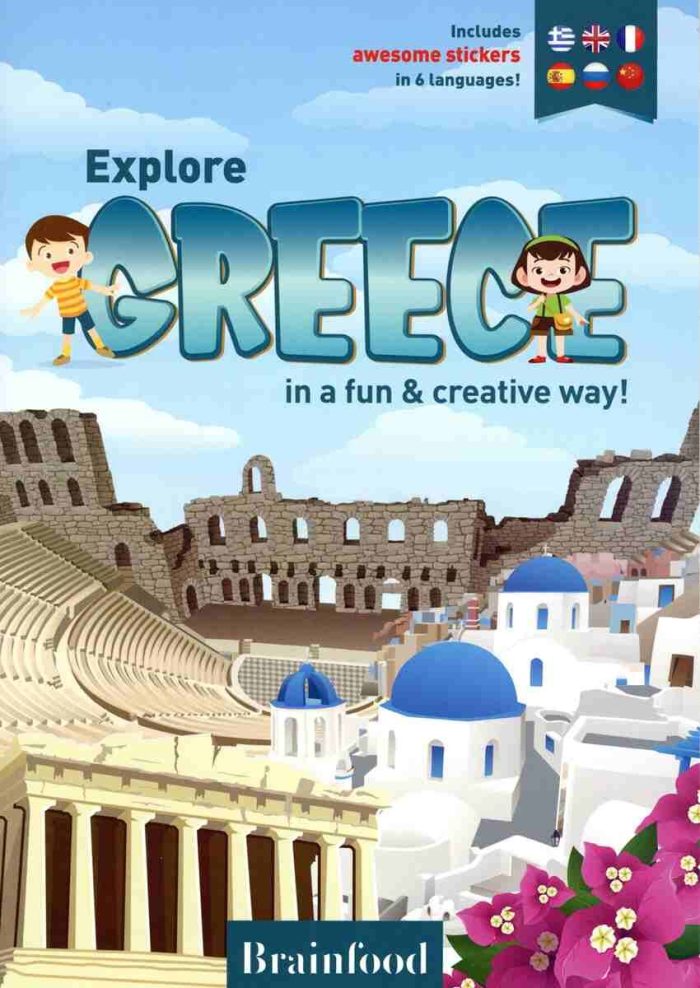 Learn Greek Mythology With Stickers Learn Greek Mythology With Stickers