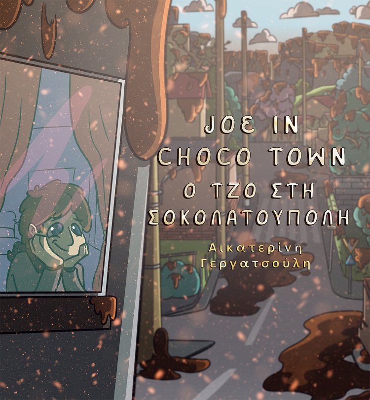 Joe in Choco Town / Ο Τζο στη Σοκολατούπολη