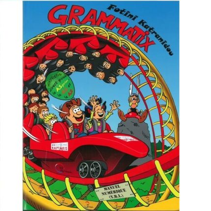Grammatix