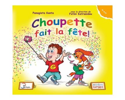 Choupette Fait la Fete! 2 Professeur