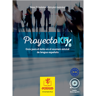 Proyecto ΚΠγ+ Audio Descargable