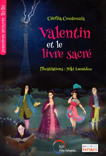 VALENTIN ET LE LIVRE SACRE