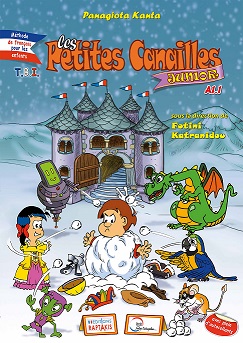 Les Petites Canailles Junior Professeur