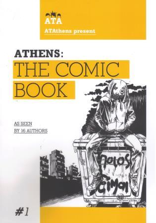 ATHENS:THE COMIC BOOK