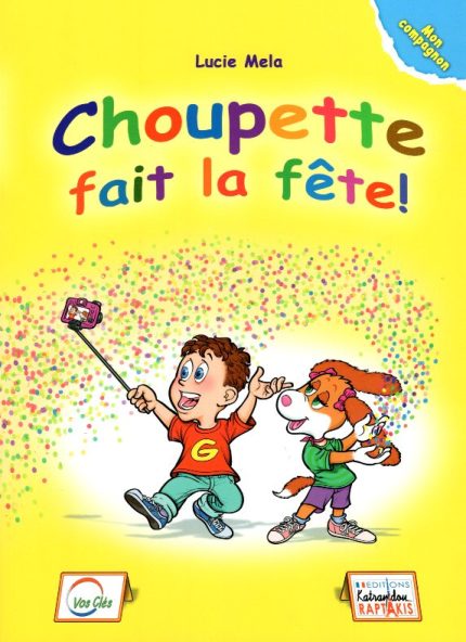 Choupette Fait la fete Mon Compagnon