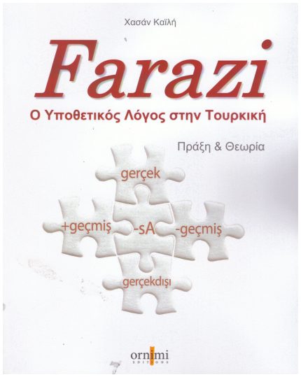 Farazi Ο Υποθετικός Λόγος στην Τουρκική