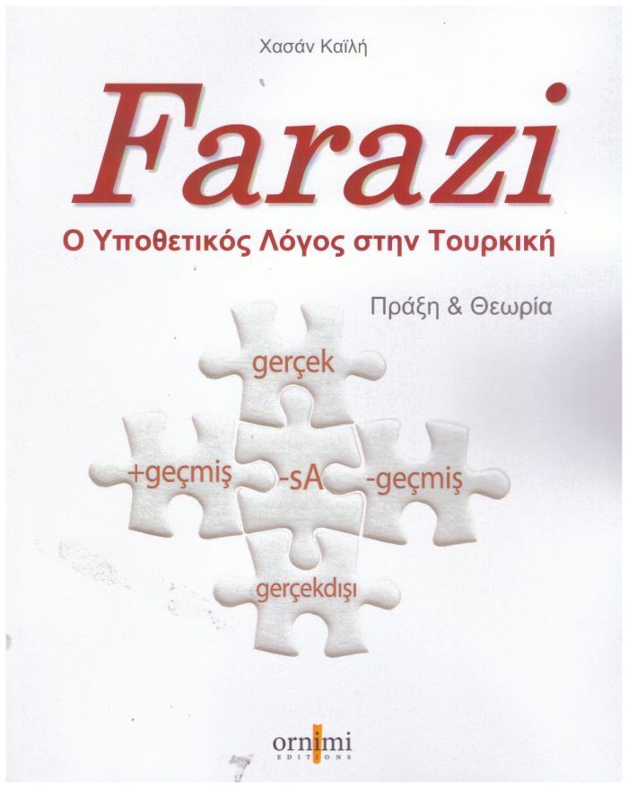 Farazi Ο Υποθετικός Λόγος στην Τουρκική Farazi Ο Υποθετικός Λόγος στην Τουρκική