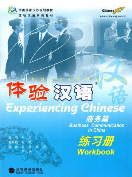 Experiencing Chinese Business Communication in China Workbook + CD
