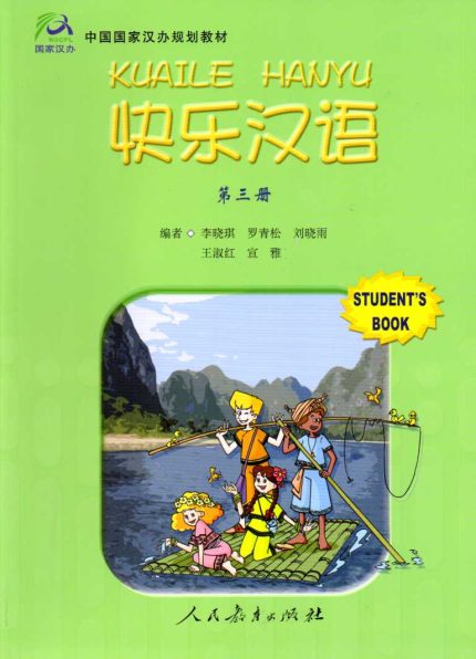 HAPPY CHINESE 3 Kuaile Hanyu students book+workbook