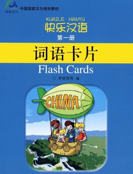Happy Chinese  Kuaile Hanyu Volume 1 Flash Cards