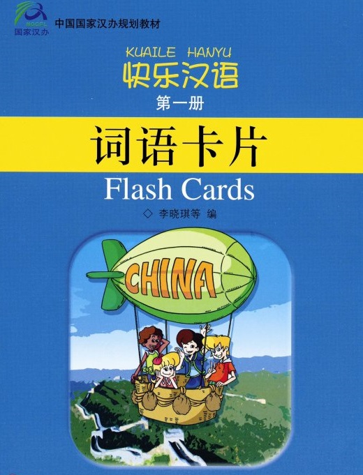 Happy Chinese  Kuaile Hanyu Volume 1 Flash Cards