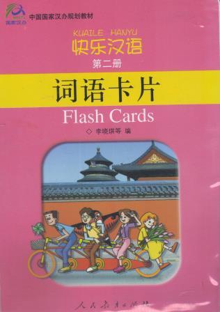 Happy Chinese Flashcards set 2 Kuaile Hanyu