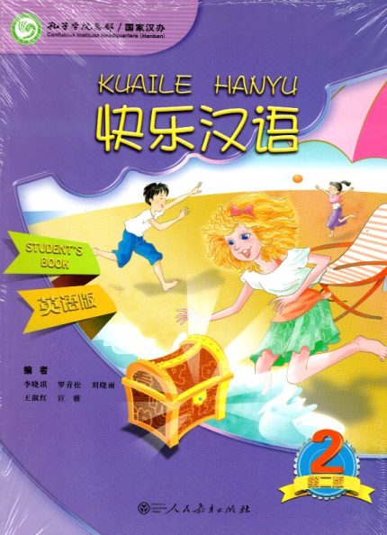 Kuaile Hanyu Happy Chinese 2 Student's Book + Workbook 2nd Edition