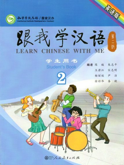 Learn Chinese with Me 2 Student's Book + Workbook 2nd Edition