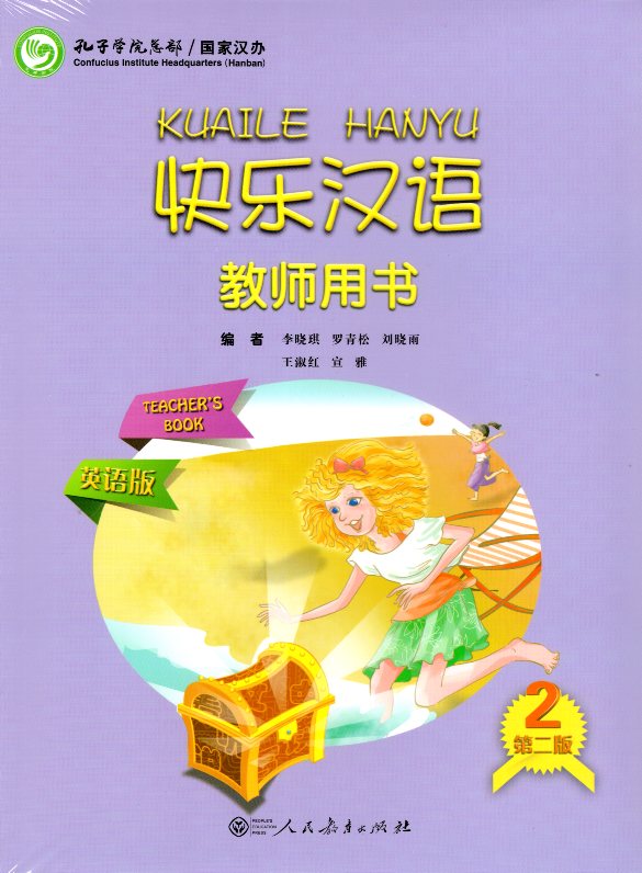 HAPPY CHINESE 2 KUAILE HANYU Teacher's Book English Edition 2nd Edition