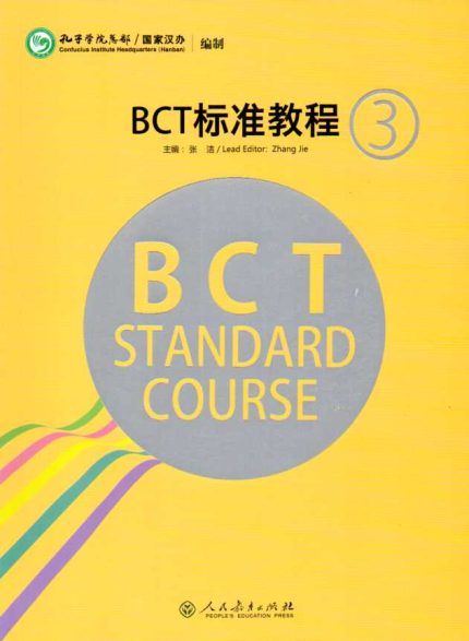 BCT 3 STANDARD COURSE