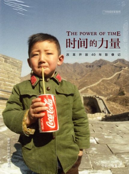 The Power of Time