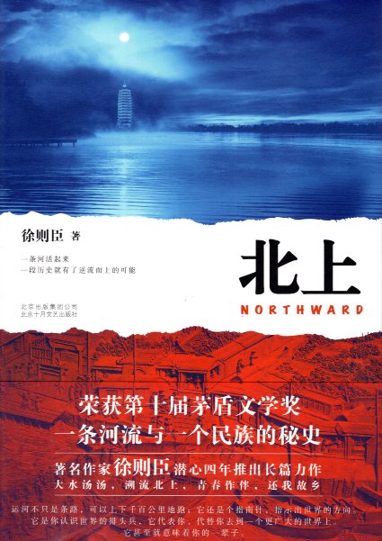 Northward