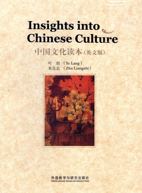 Insights into Chinese Culture
