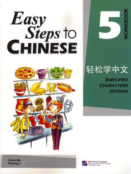 EASY STEPS TO CHINESE 5  WORKBOOK