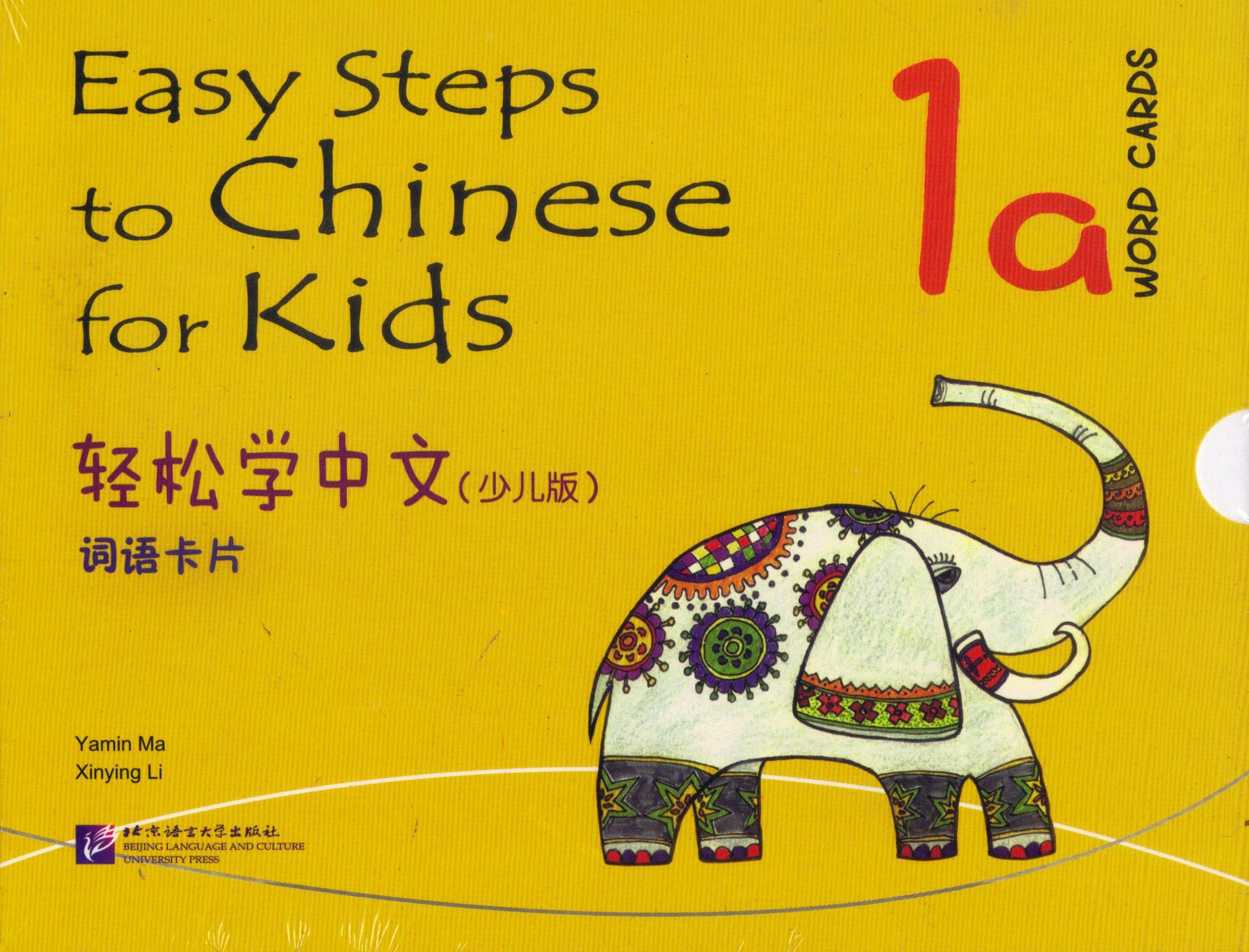 Easy Steps to Chinese for Kids  vol.1A  WORD CARDS