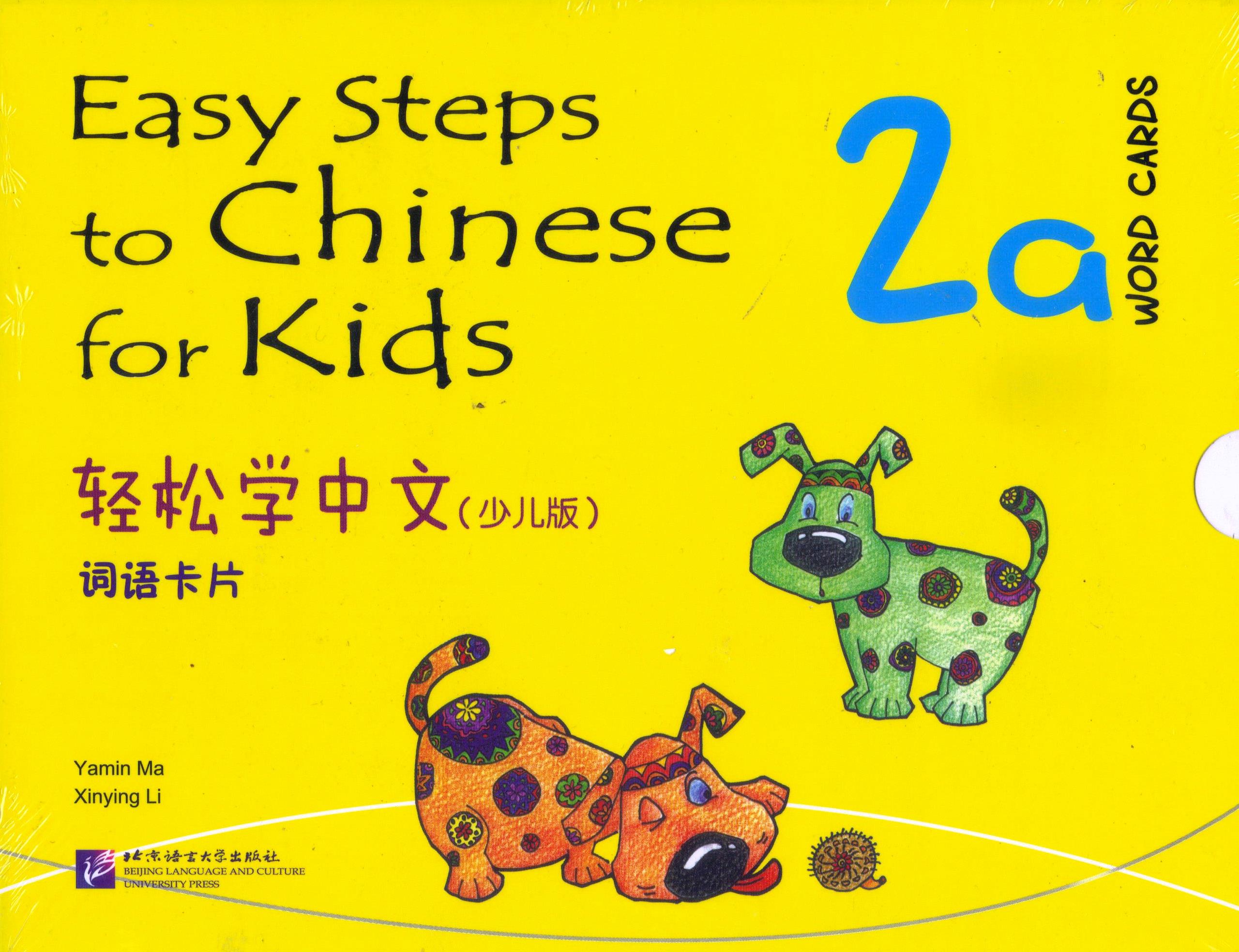 Easy Steps to Chinese for Kids  vol.2A  WORD CARDS
