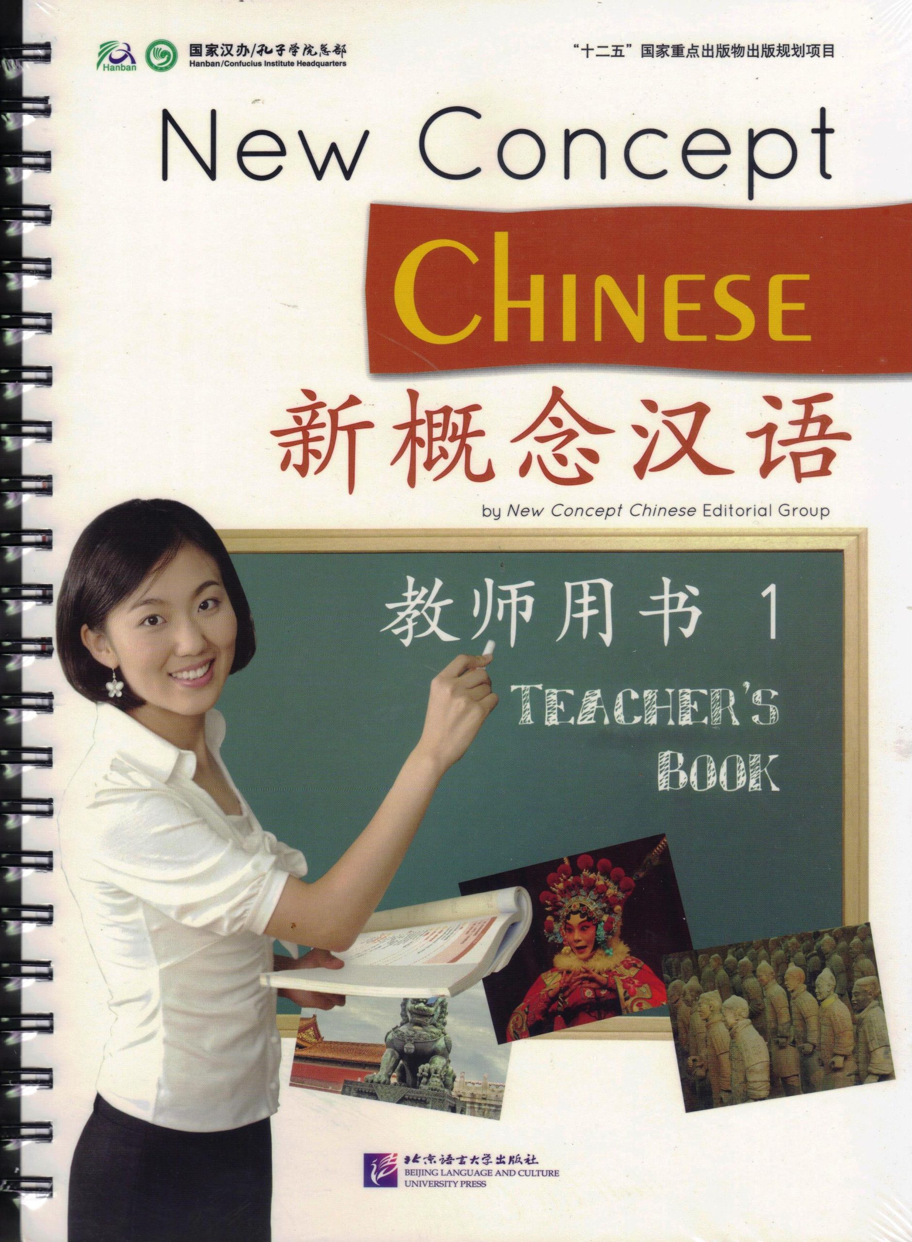 New Concept Chinese 1 Teacher