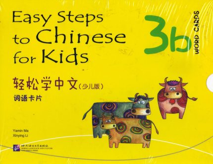 Easy Steps to Chinese for Kids  vol.3B  WORD CARDS