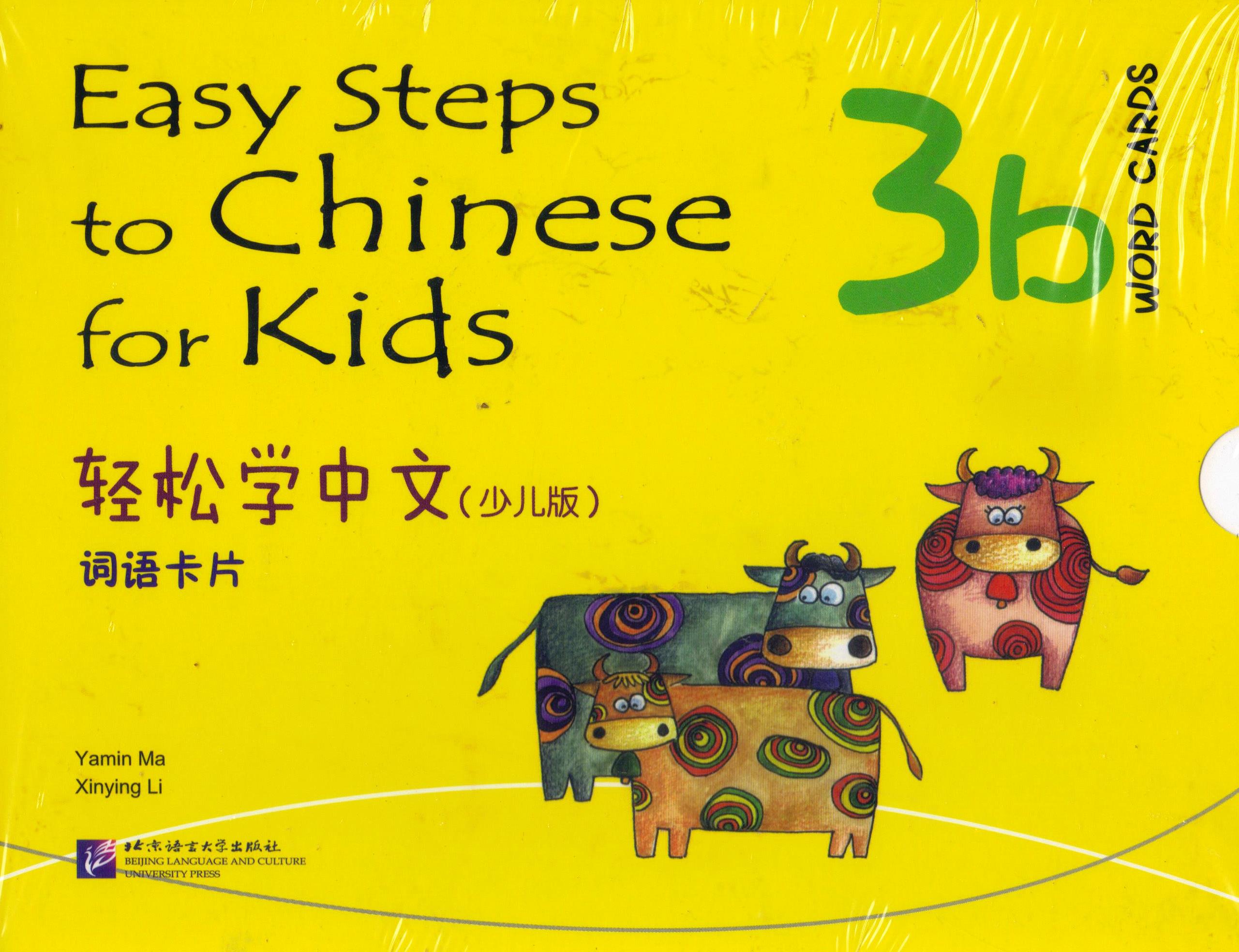Easy Steps to Chinese for Kids  vol.3B  WORD CARDS