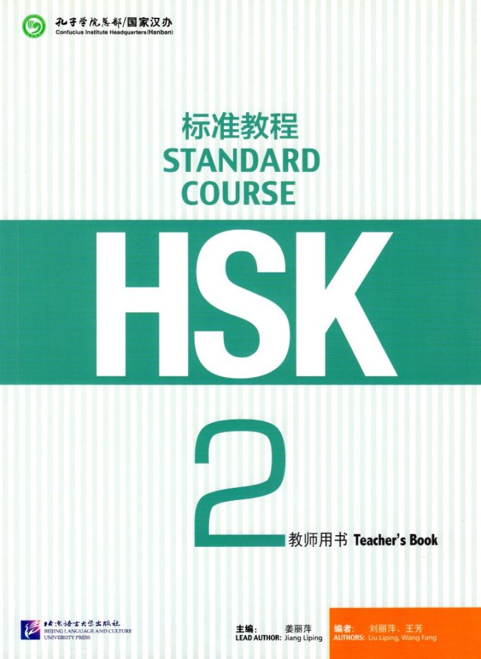 HSK Standard Course 2 Teacher’s Book HSK Standard Course 2 Teacher’s Book
