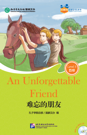 Friends: An Unforgettable Friend (for Adults) with CD