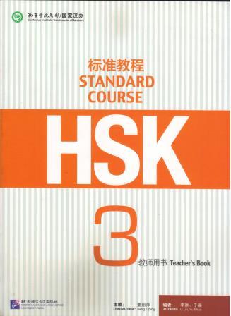 HSK Standard Course 3 Teacher’s book
