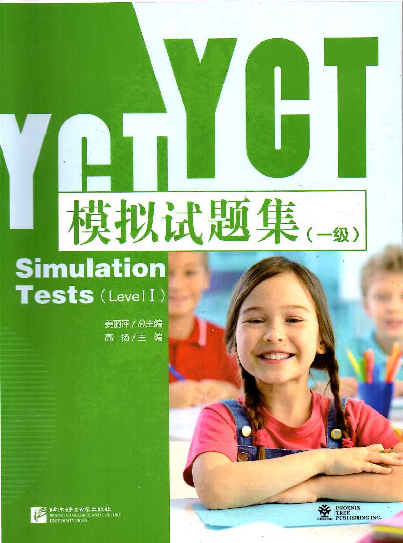 YCT Simulation Test Level 1 for young learners