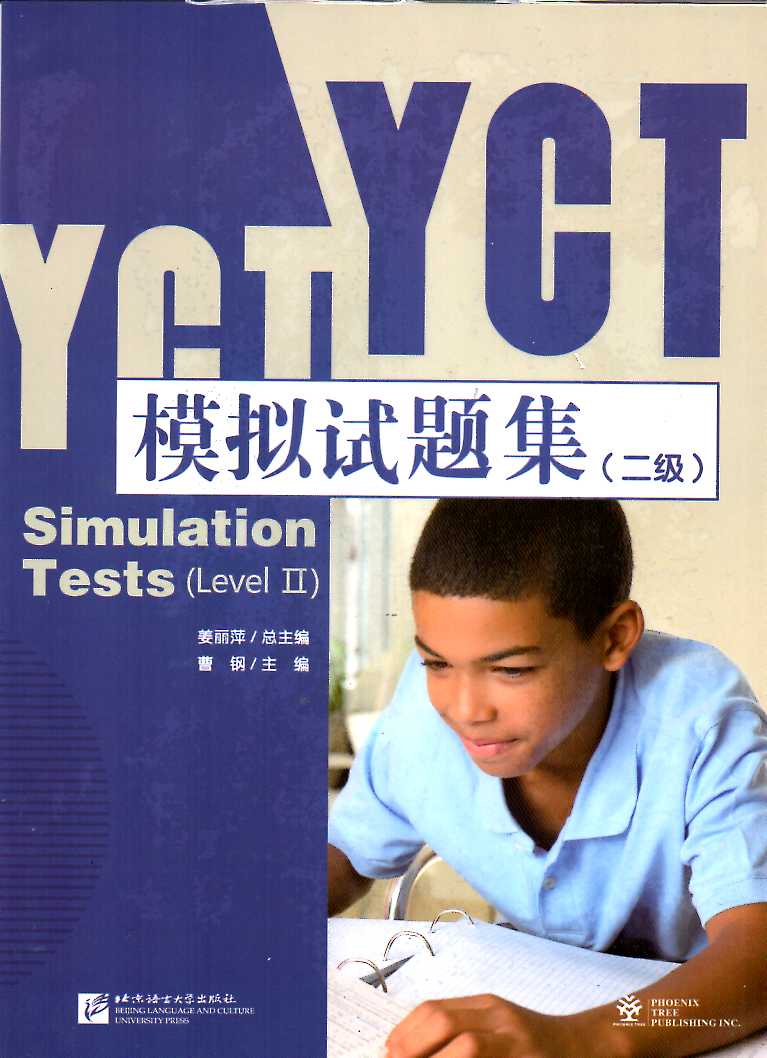 YCT Simulation Tests Level 2 for young learners
