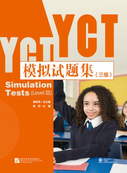 YCT Simulation Tests Level 3