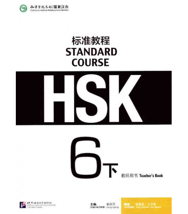 HSK Standard Course 6B Teacher's Book