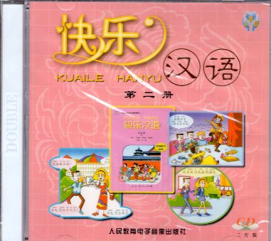 Happy Chinese 2 Kuaile Hanyu CDS
