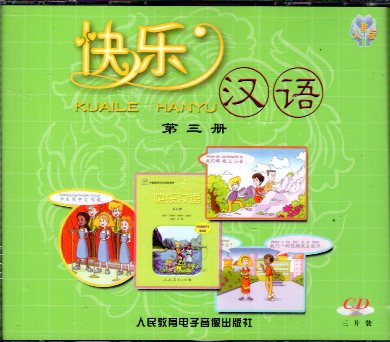 Happy Chinese Kuaile Hanyu 3 CDs
