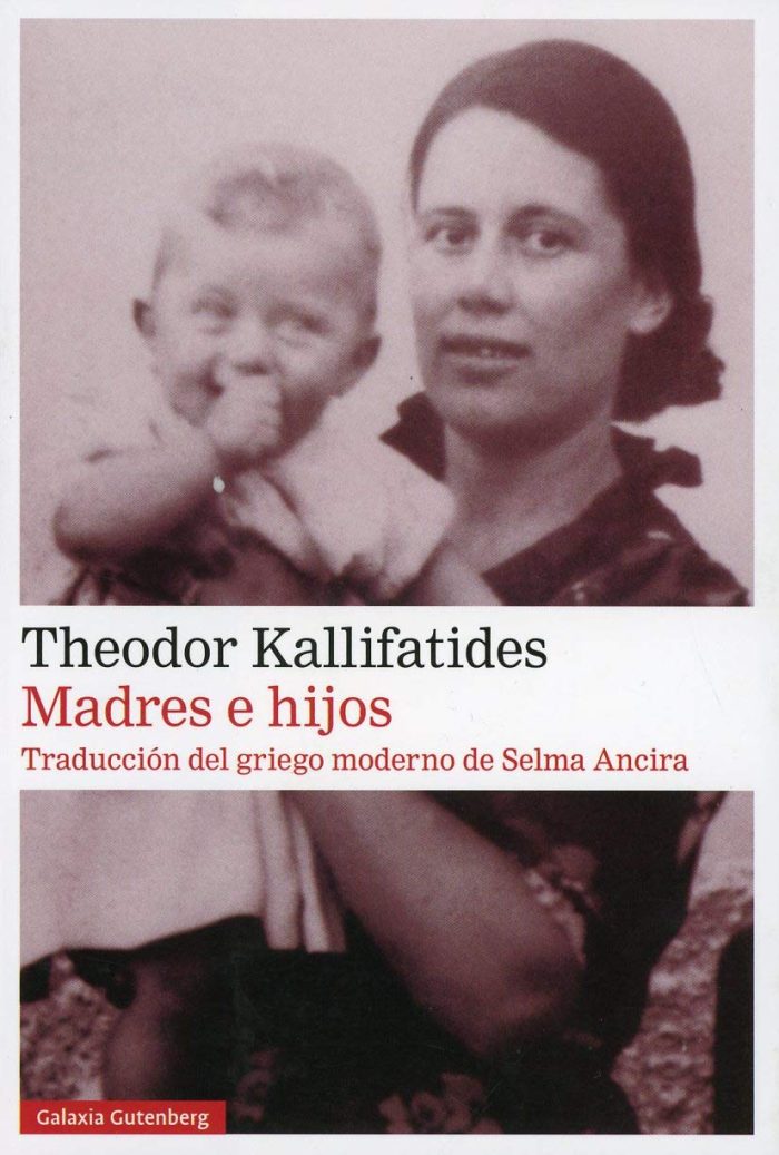 Madres e hijos Madres e hijos