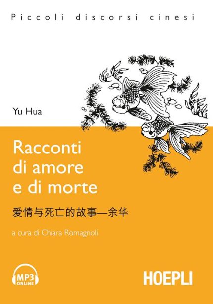 Racconti di amore e di morte + mp3 Online Piccoli discorsi cinesi