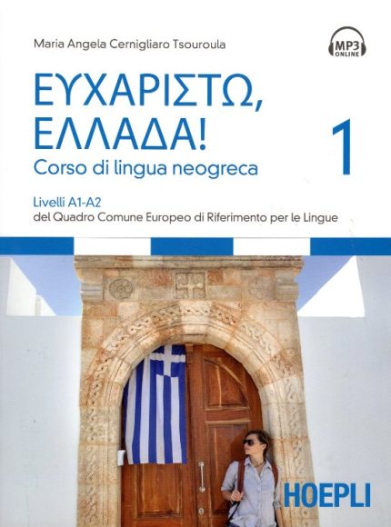 ΕΥΧΑΡΙΣΤΩ ΕΛΛΑΔΑ CORSO DI LINGUA NEOGRECA 1 LIVELLI A1-A2 + MP3 ONLINE