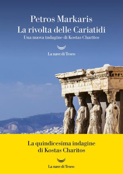 La rivolta delle Cariatidi