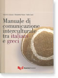 Manuale di comunicazione interculturale tra italia