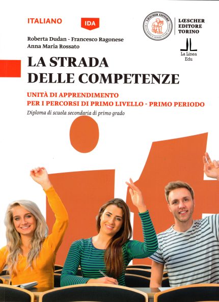 La strada delle competenze