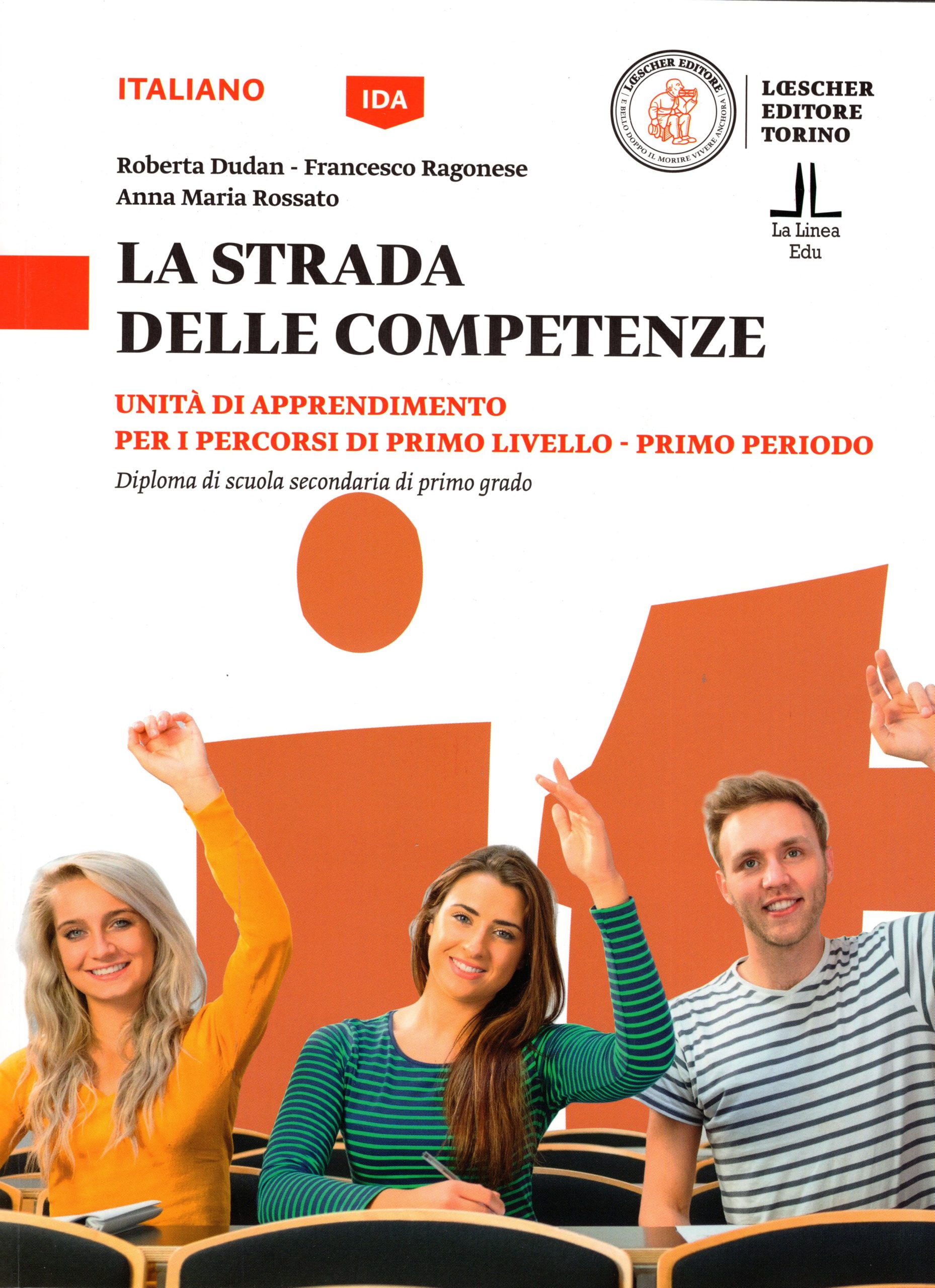 La strada delle competenze