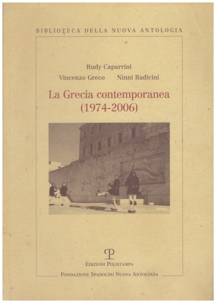 La Grecia contemporanea (1974-2006)