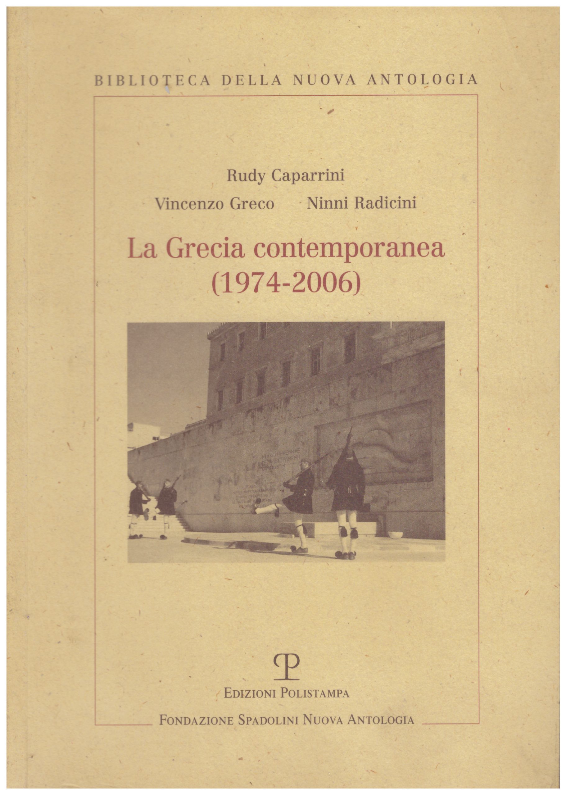 La Grecia contemporanea (1974-2006)
